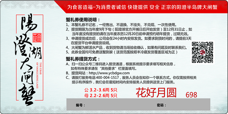 卡券5.jpg